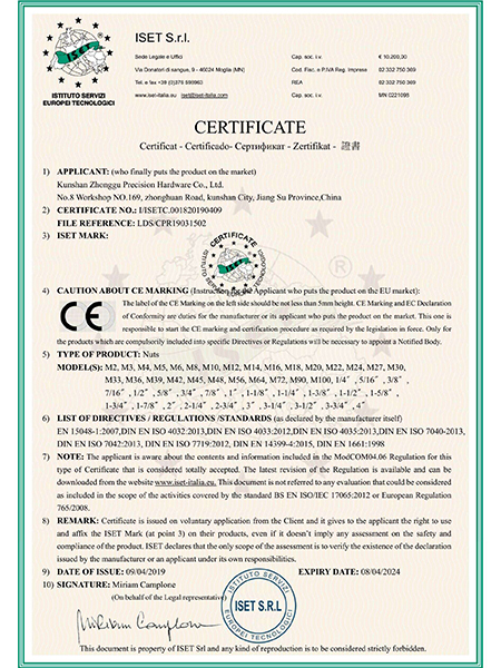 Patent Certificate